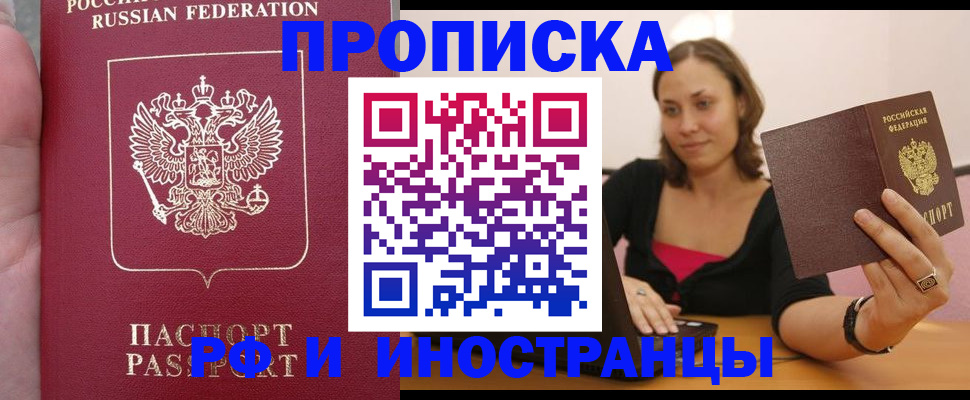 регистрация для школы в Мантурово