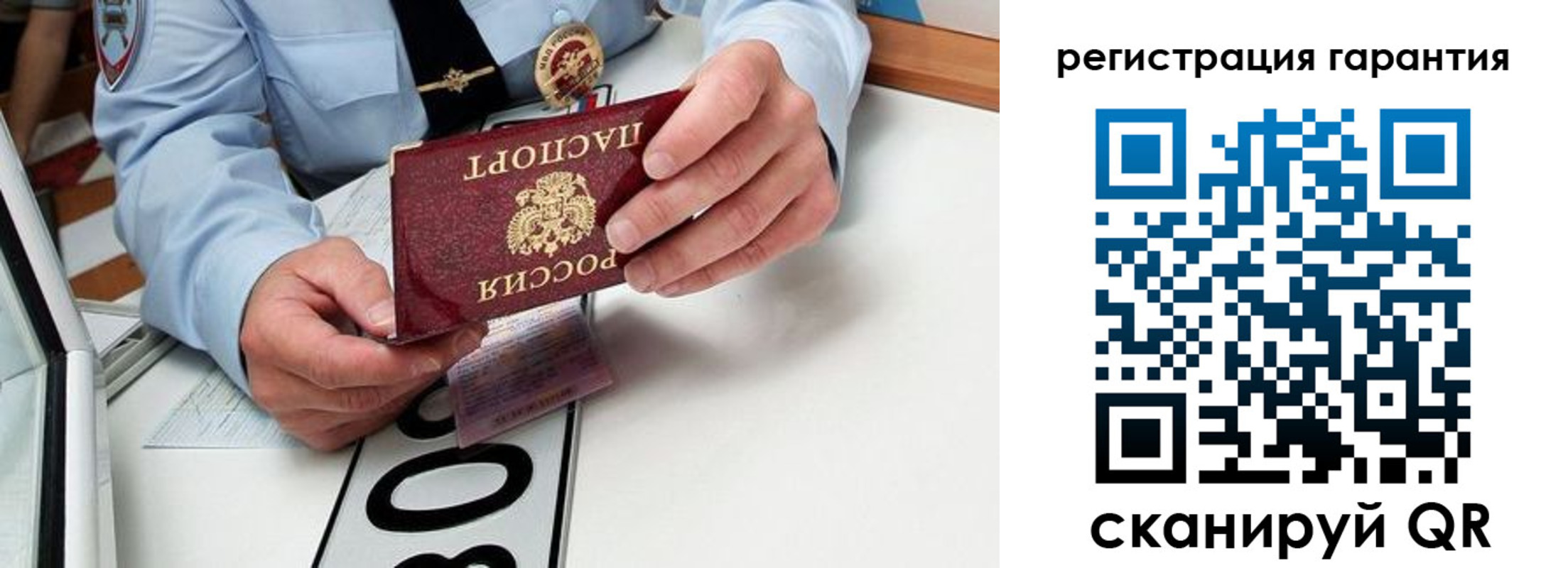 прописка от собственника в Мантурово