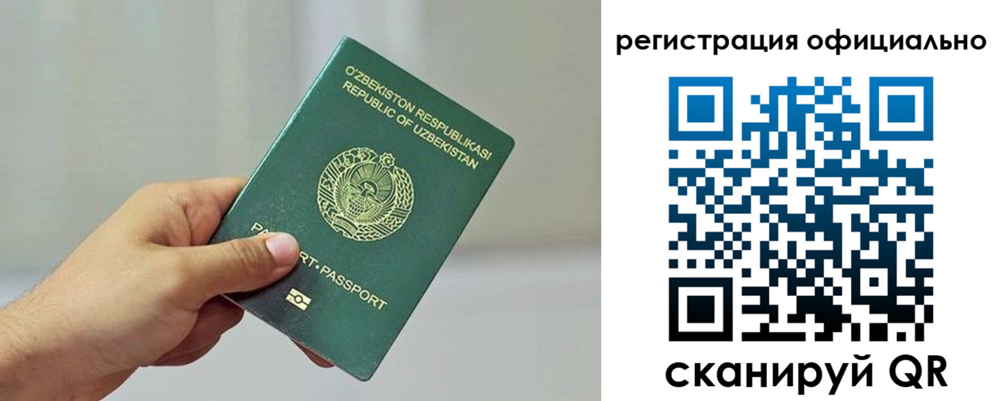 прописка в квартире в Мантурово