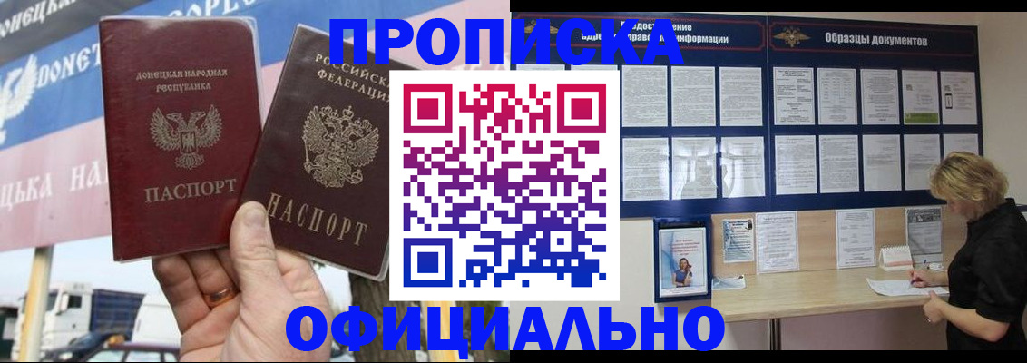 регистрация для школы в Мантурово