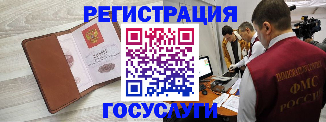 прописка от собственника в Мантурово