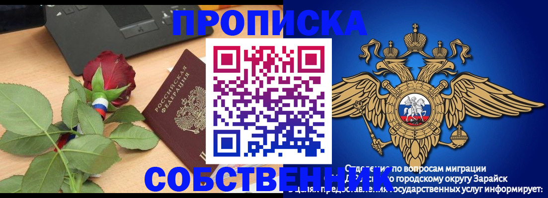 прописка для военкомата в Мантурово